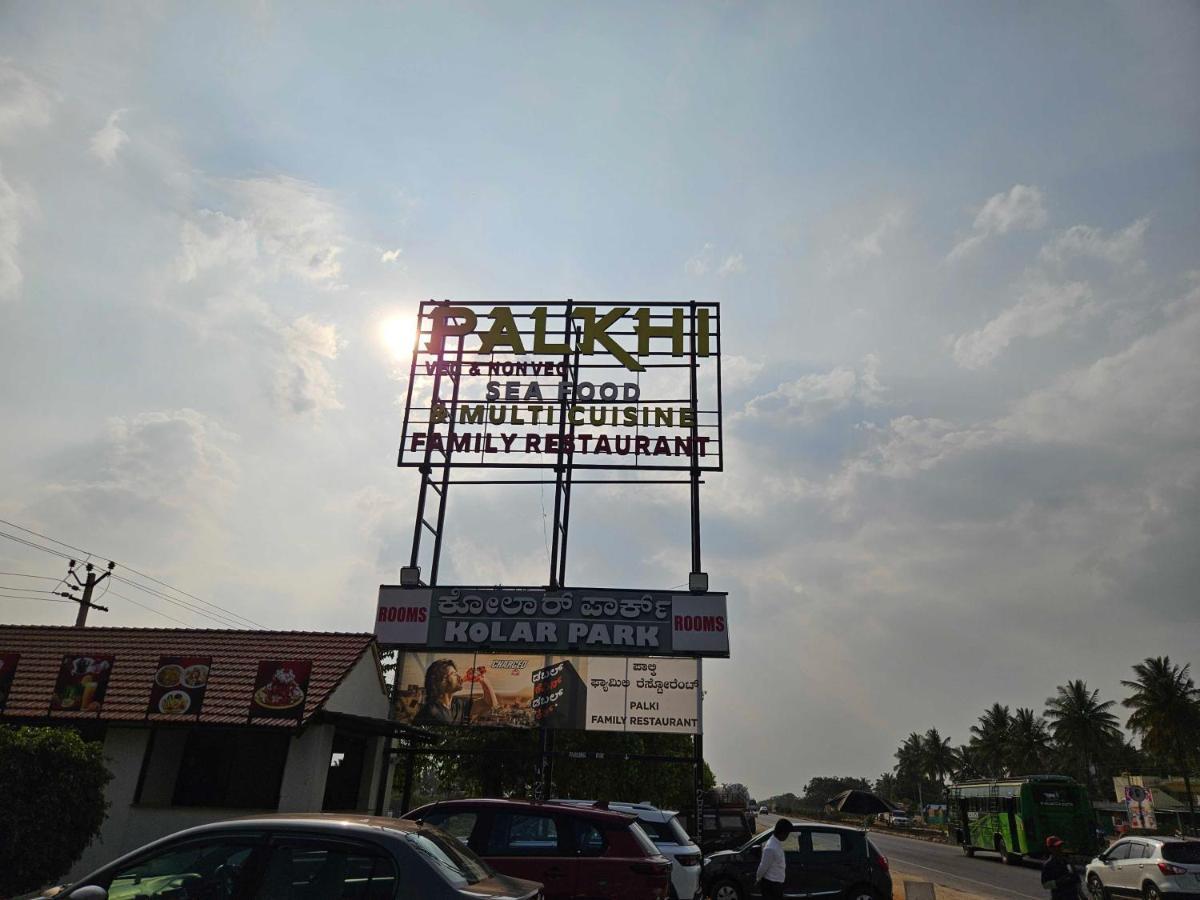 Hotel O Kolar Park Inn Narasapura Esterno foto