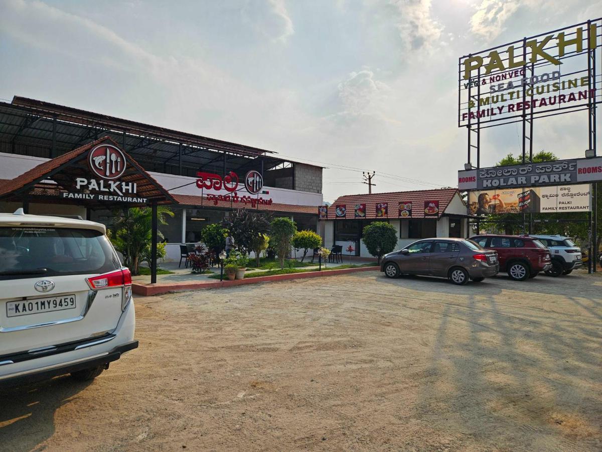 Hotel O Kolar Park Inn Narasapura Esterno foto